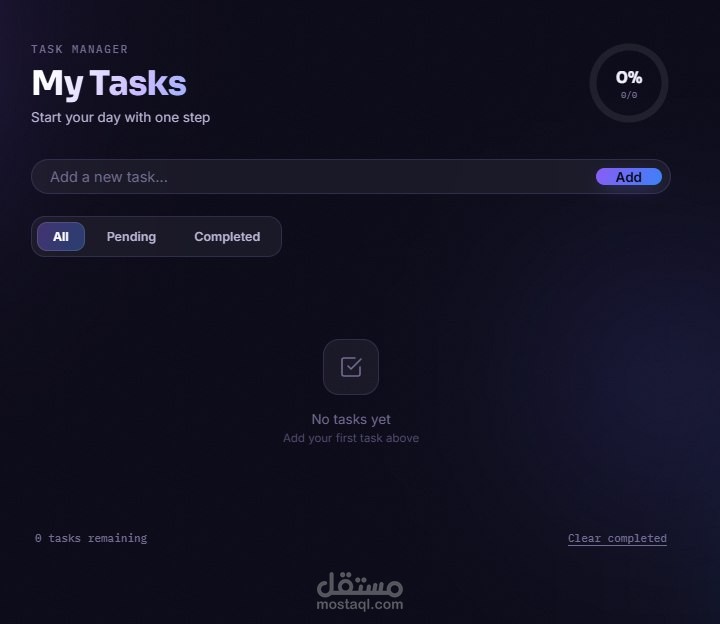 Task Manager (مدير المهام)
