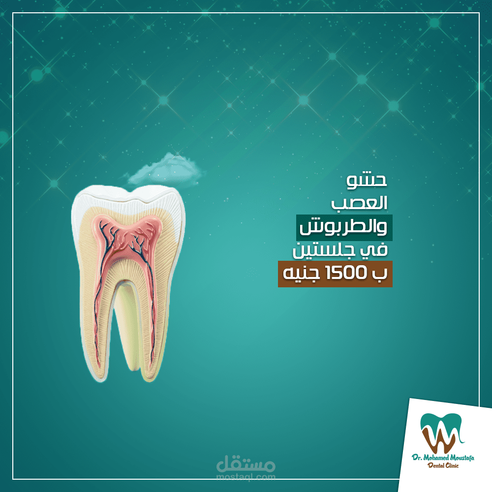 social media designs for dental