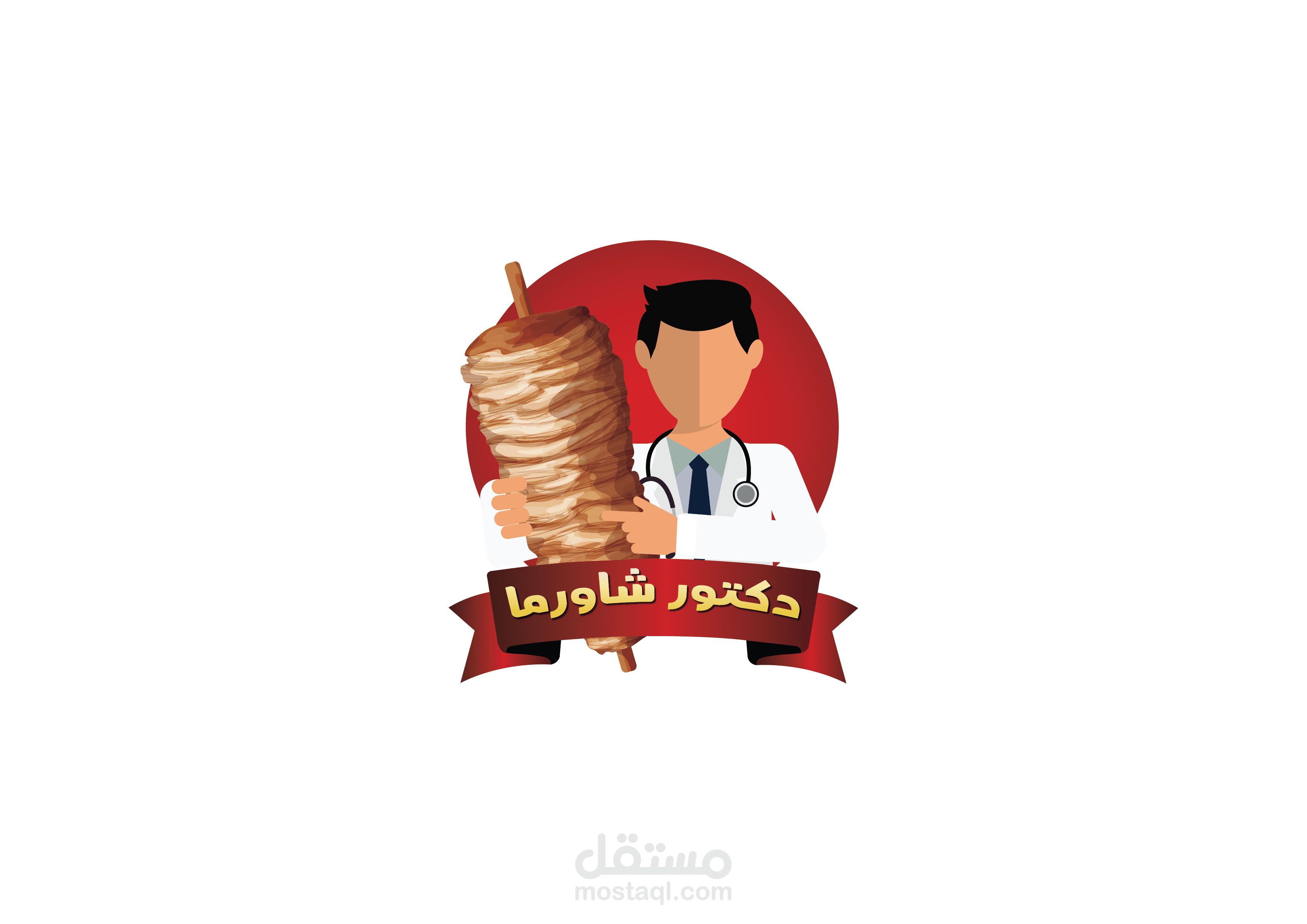 لوجو إحترافي لمطعم سوري