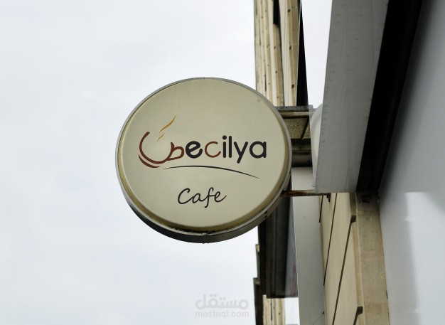 تصميم لوجو لكافيه