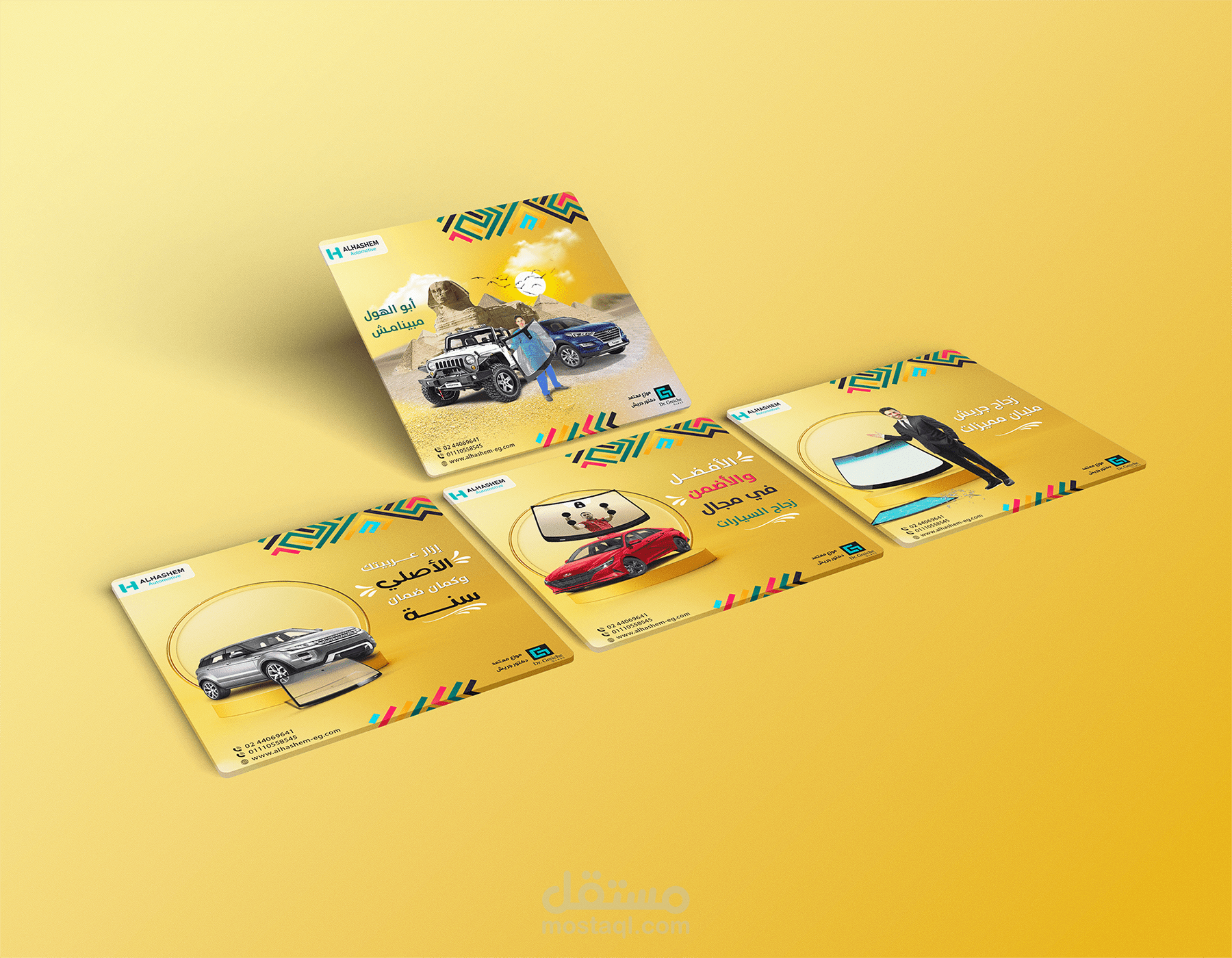 تصميمات سوشيال ميديا للهاشم للزجاج السيارات