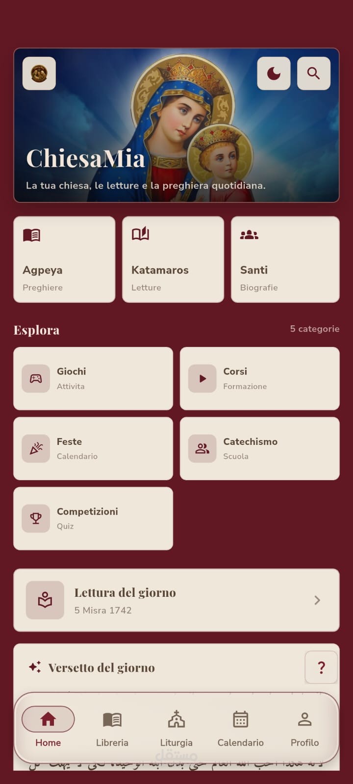 ChiesaMia