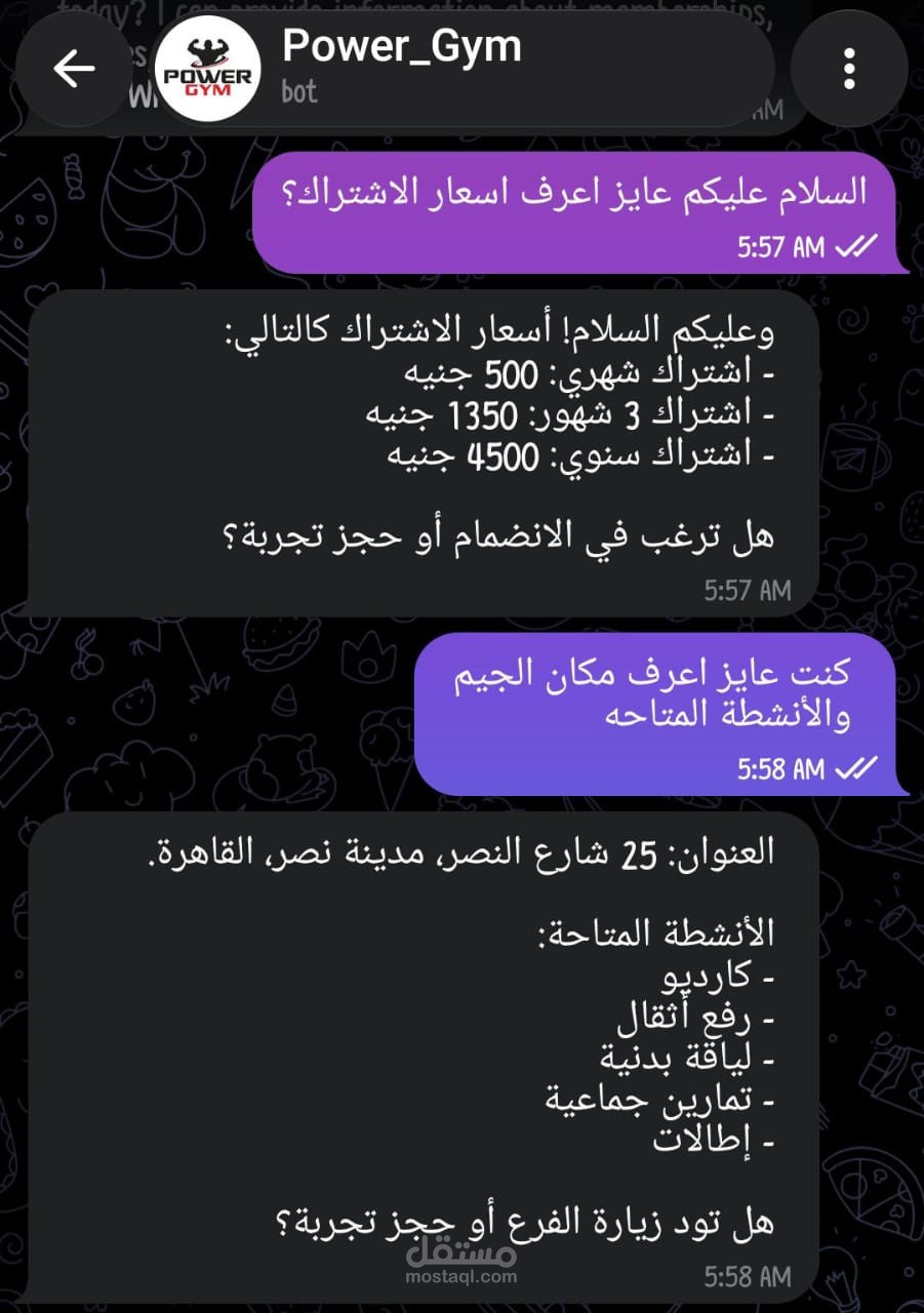 نظام خدمة عملاء ذكي للجيم باستخدام AI وRAG