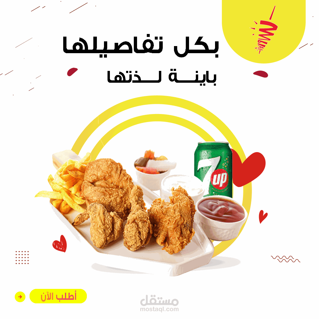 اعلانات سوشيال ميديا إبداعي