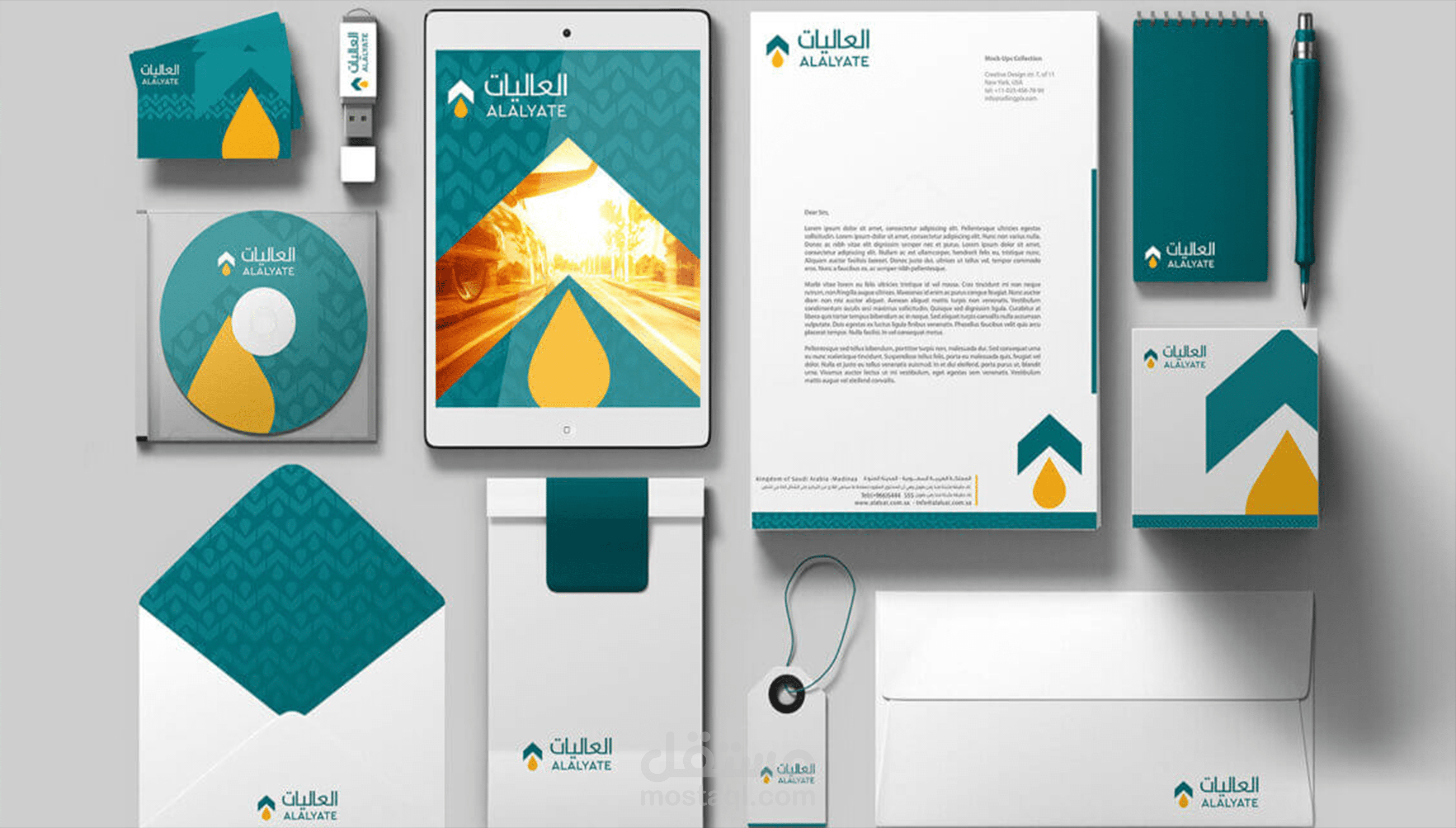 تصميم الهويات التجارية للشركات والمؤسسات باحترافية واتقان