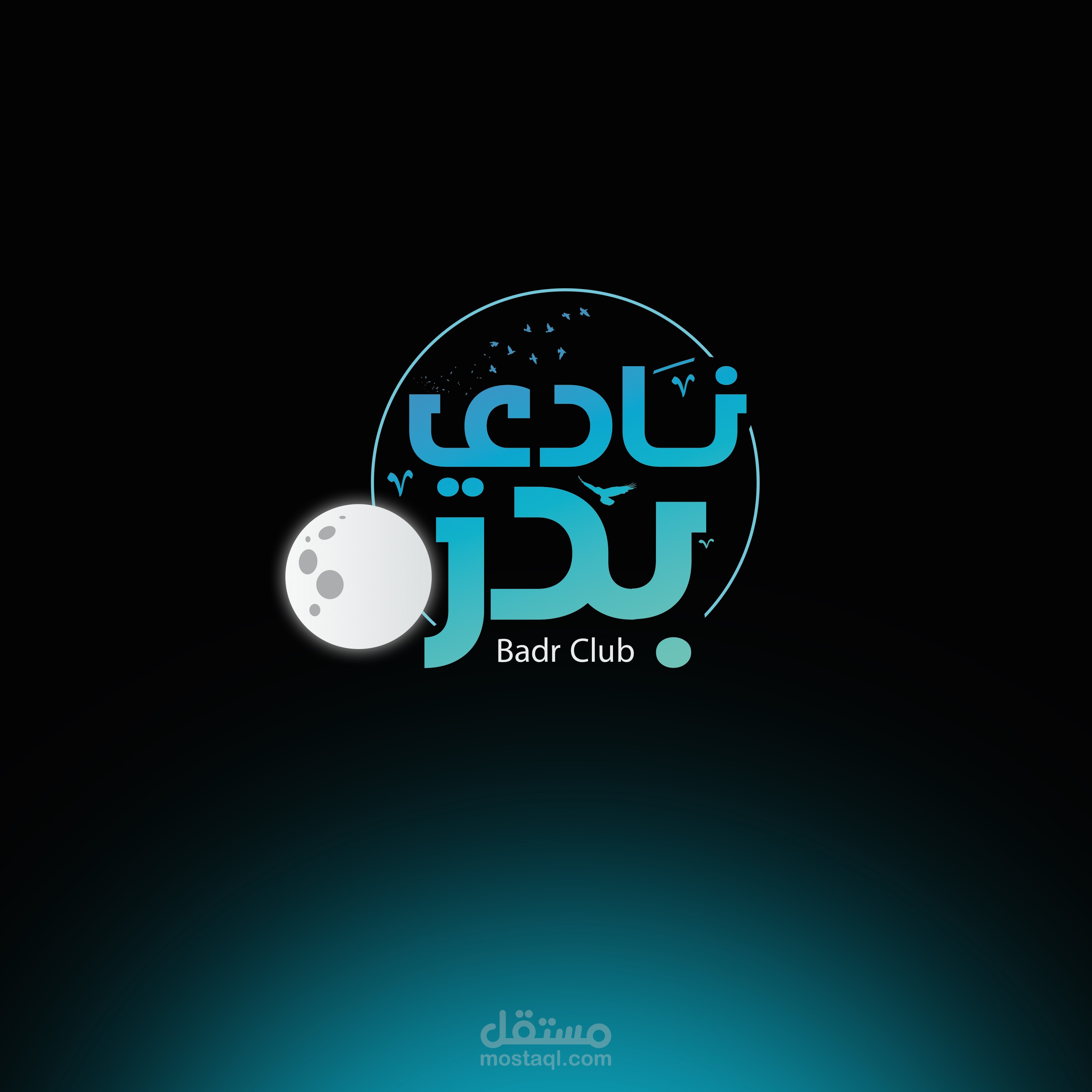 هوية بصرية "لنادي بدر "