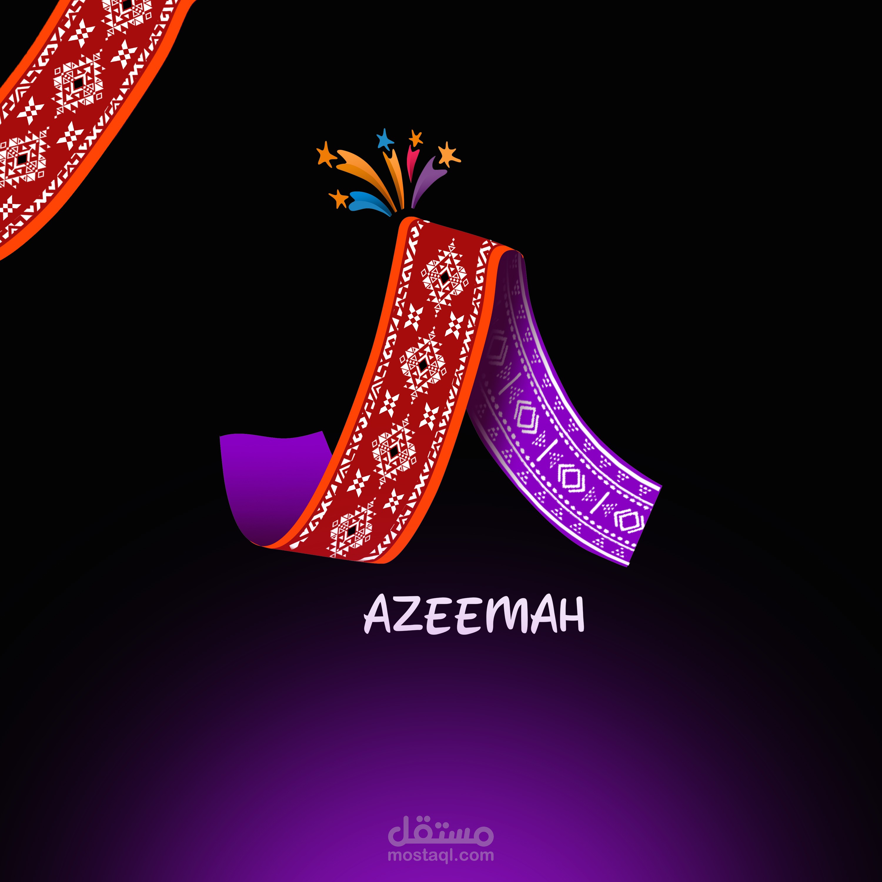 شعار لشركة عزيمة للمناسبات والافراح