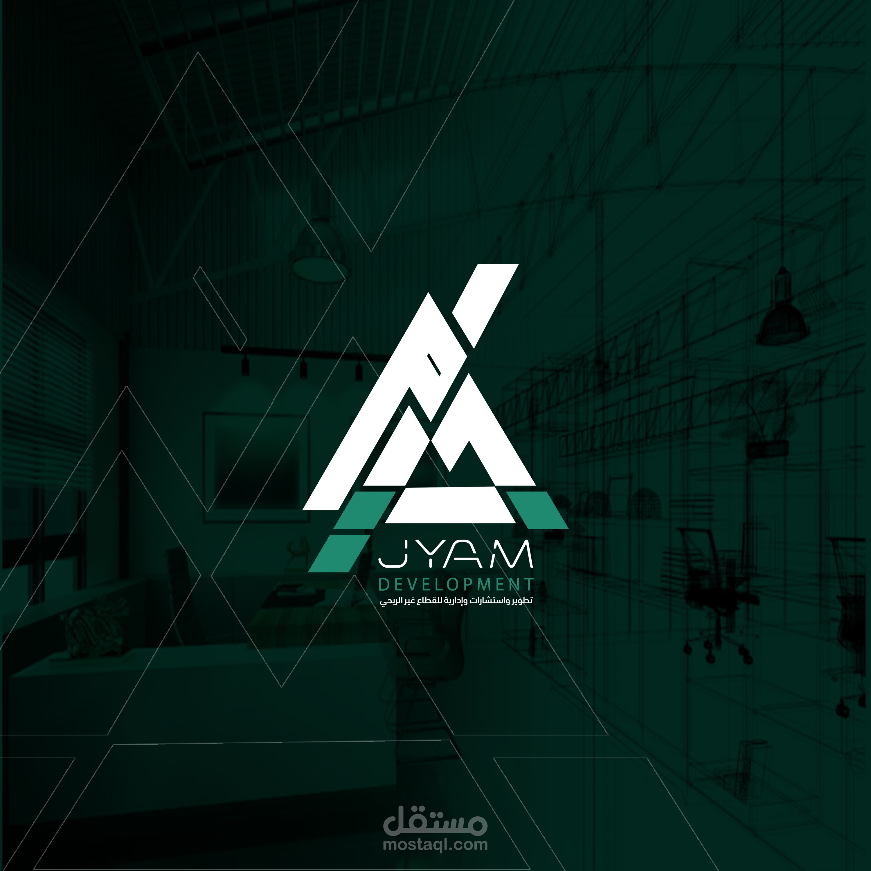 هوية بصرية لشركة JYAM  (جيام)