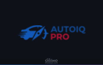 AutoIQ Pro – نظام الذكاء الاصطناعي للمقارنة وتحليل السيارات
