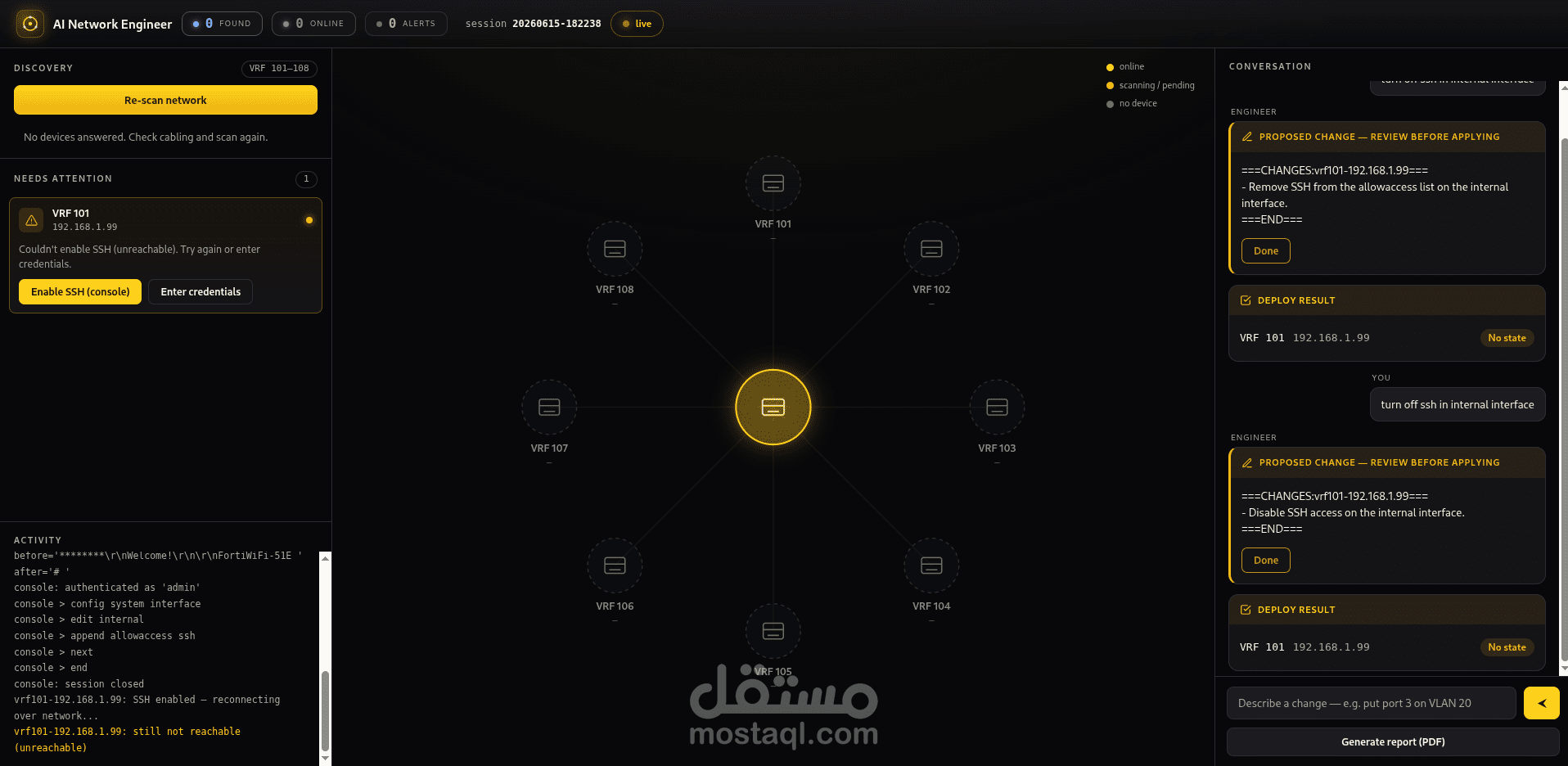 أتمتة إعداد أجهزة الشبكة بمساعد ذكاء اصطناعي