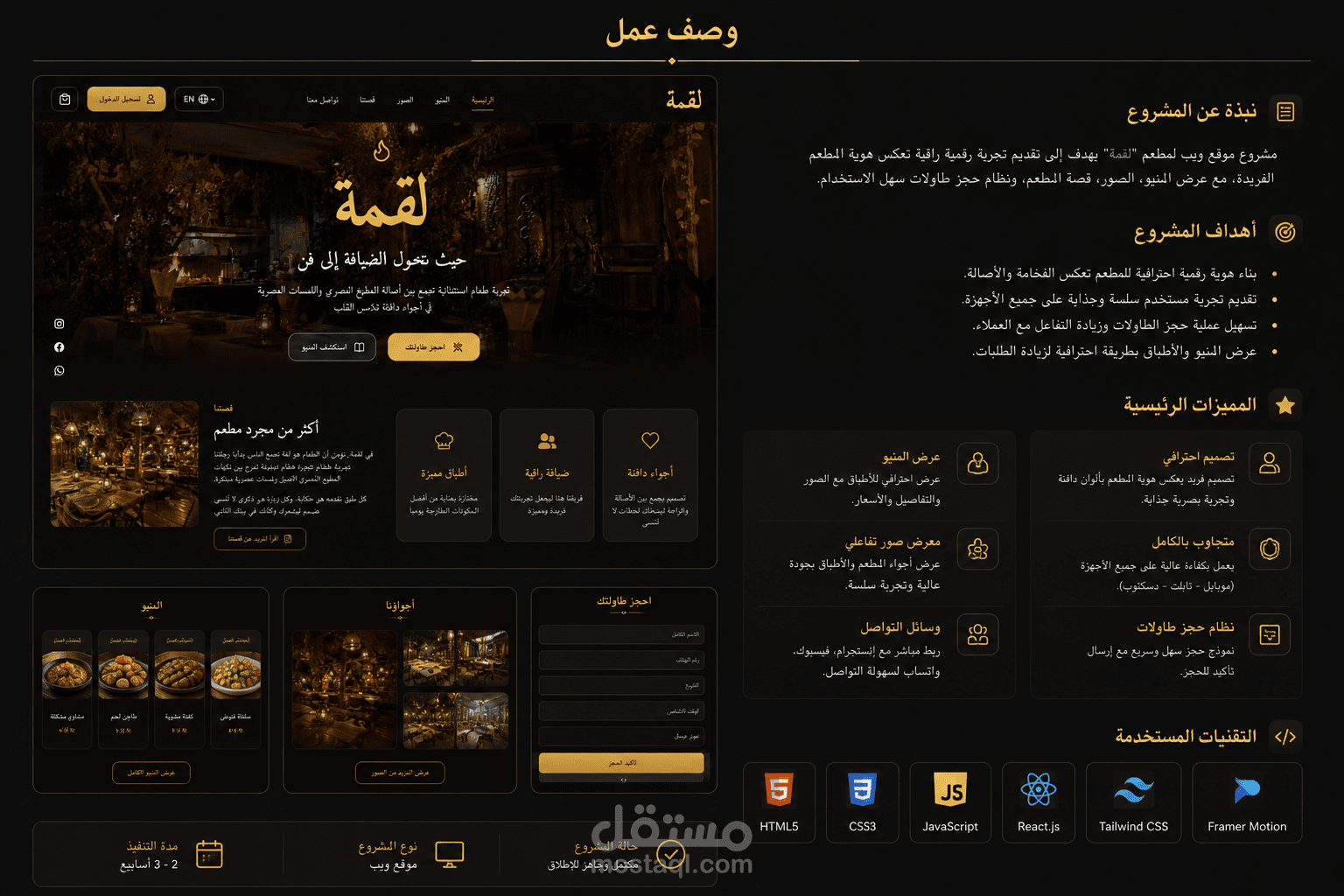 مصر دمياط