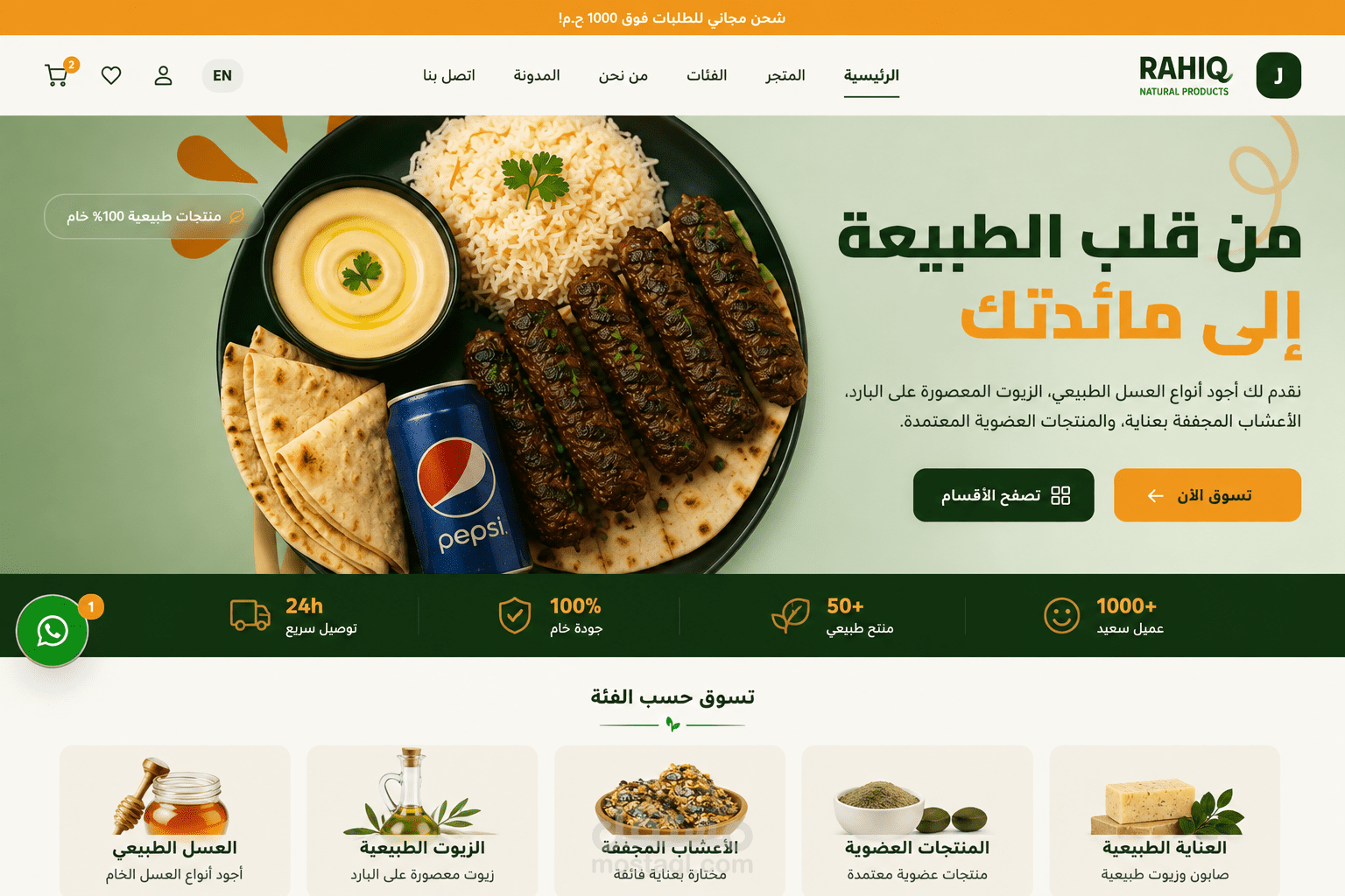 مصر دمياط