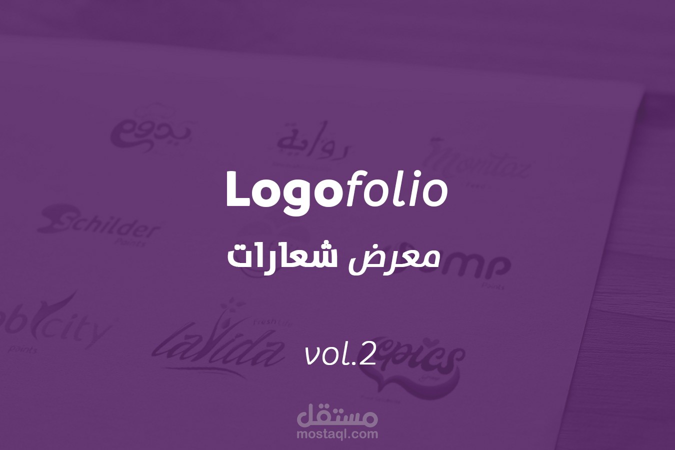 معرض شعارات : مجموعة 2