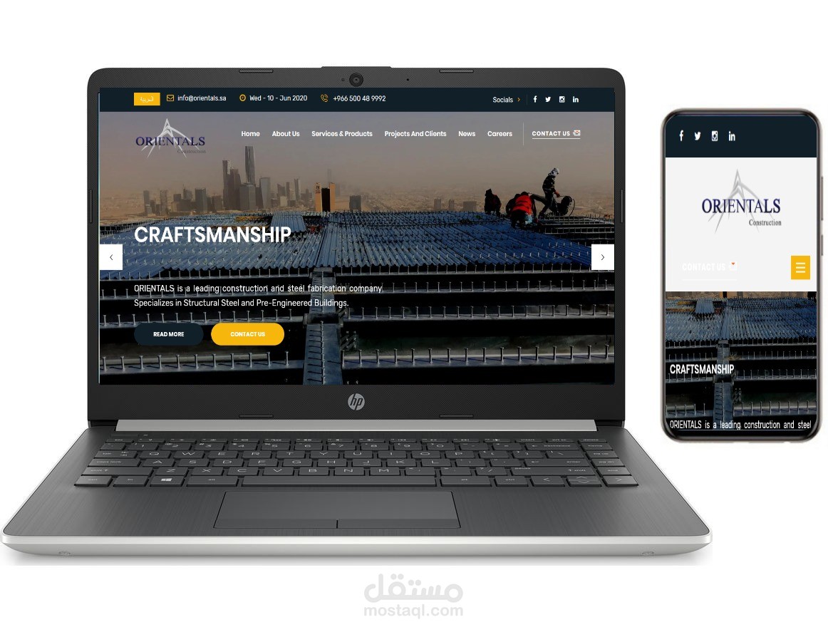 موقع تعريفي لشركة المشرقيون