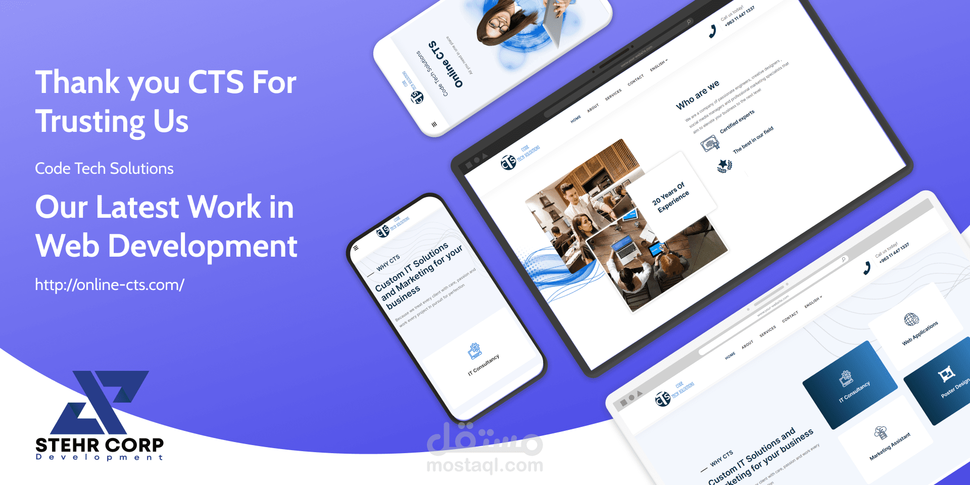 موقع تعريفي لشركة CTS