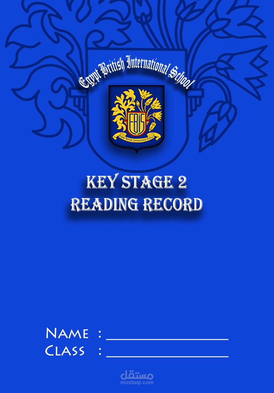 تصميم غلاف كتاب المدرسة البريطانية