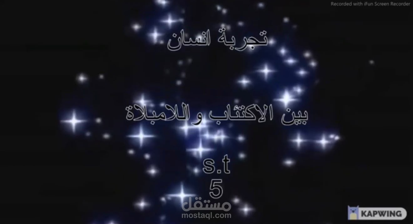 انشاء فيديو
