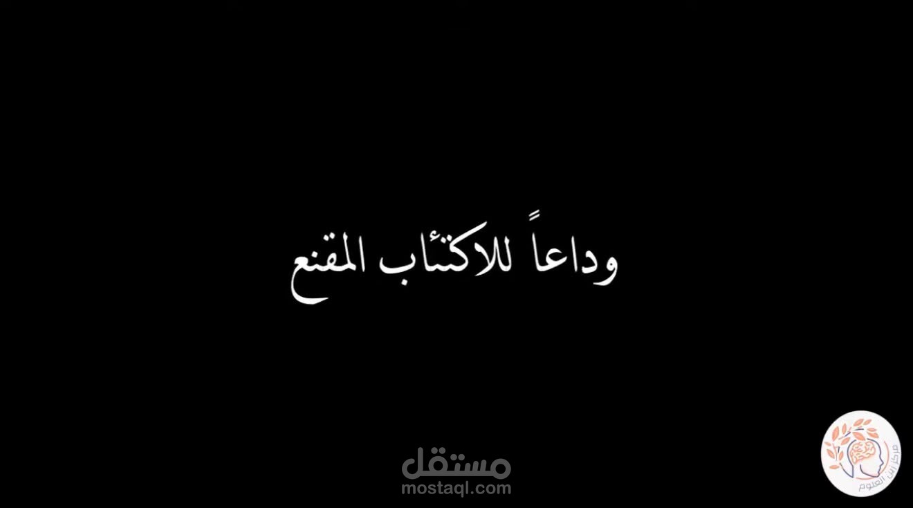 تصميم فيديو يوتيوب