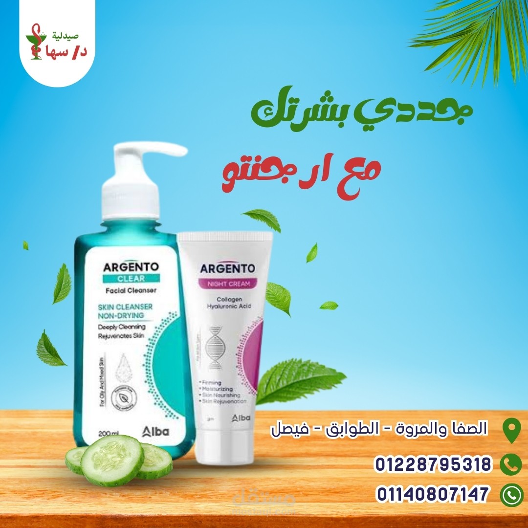 تصاميم سوشيال ميديا بشكل مميز و احترافي