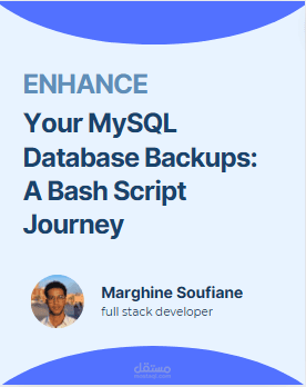 أتمتة نسخ احتياطي لقاعدة بيانات MySQL باستخدام Bash Script