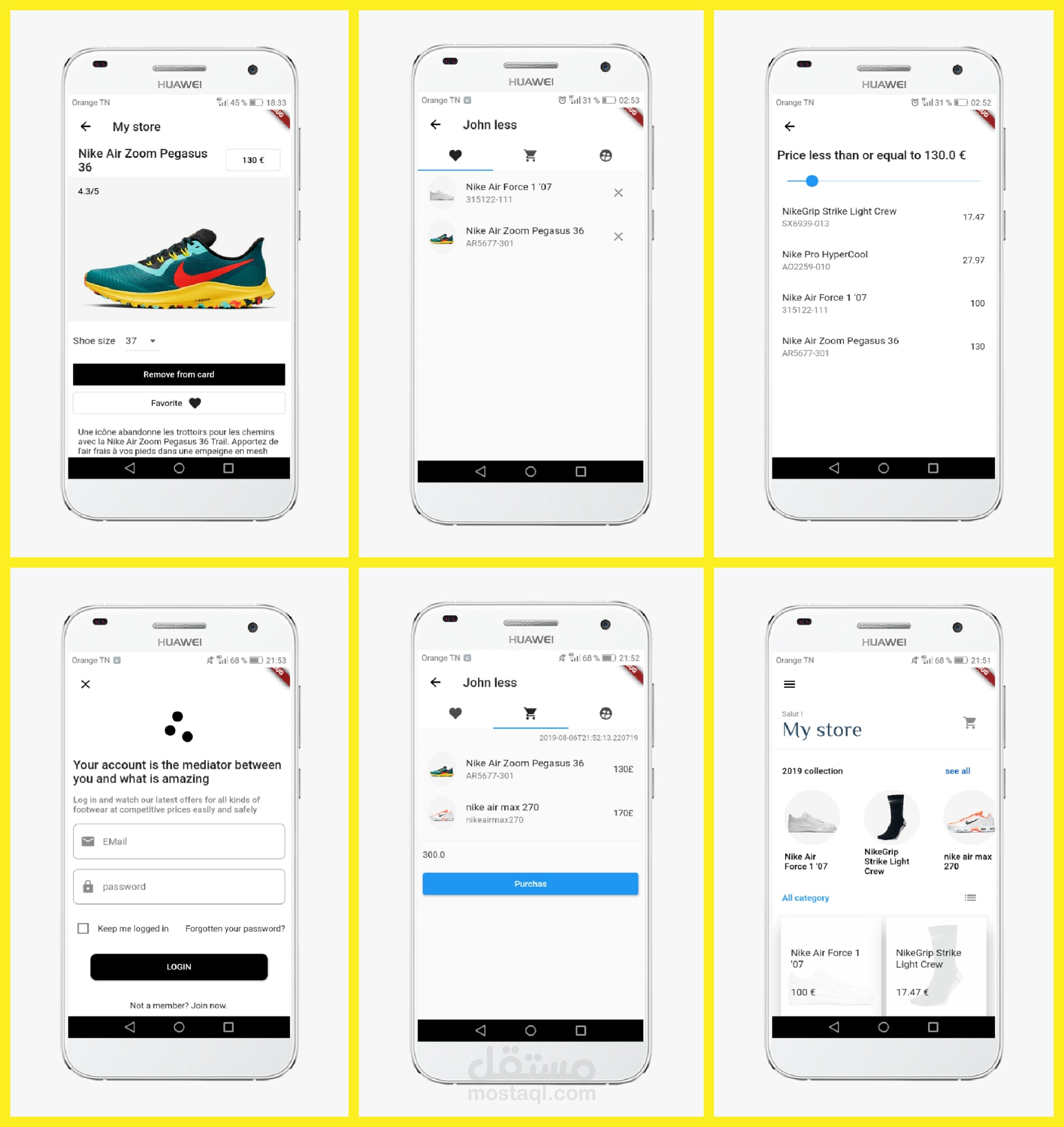 متجري(My store)