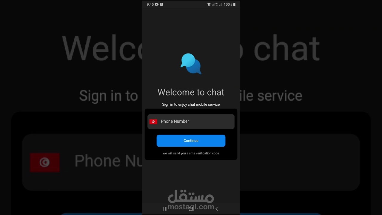 تطبيق chat