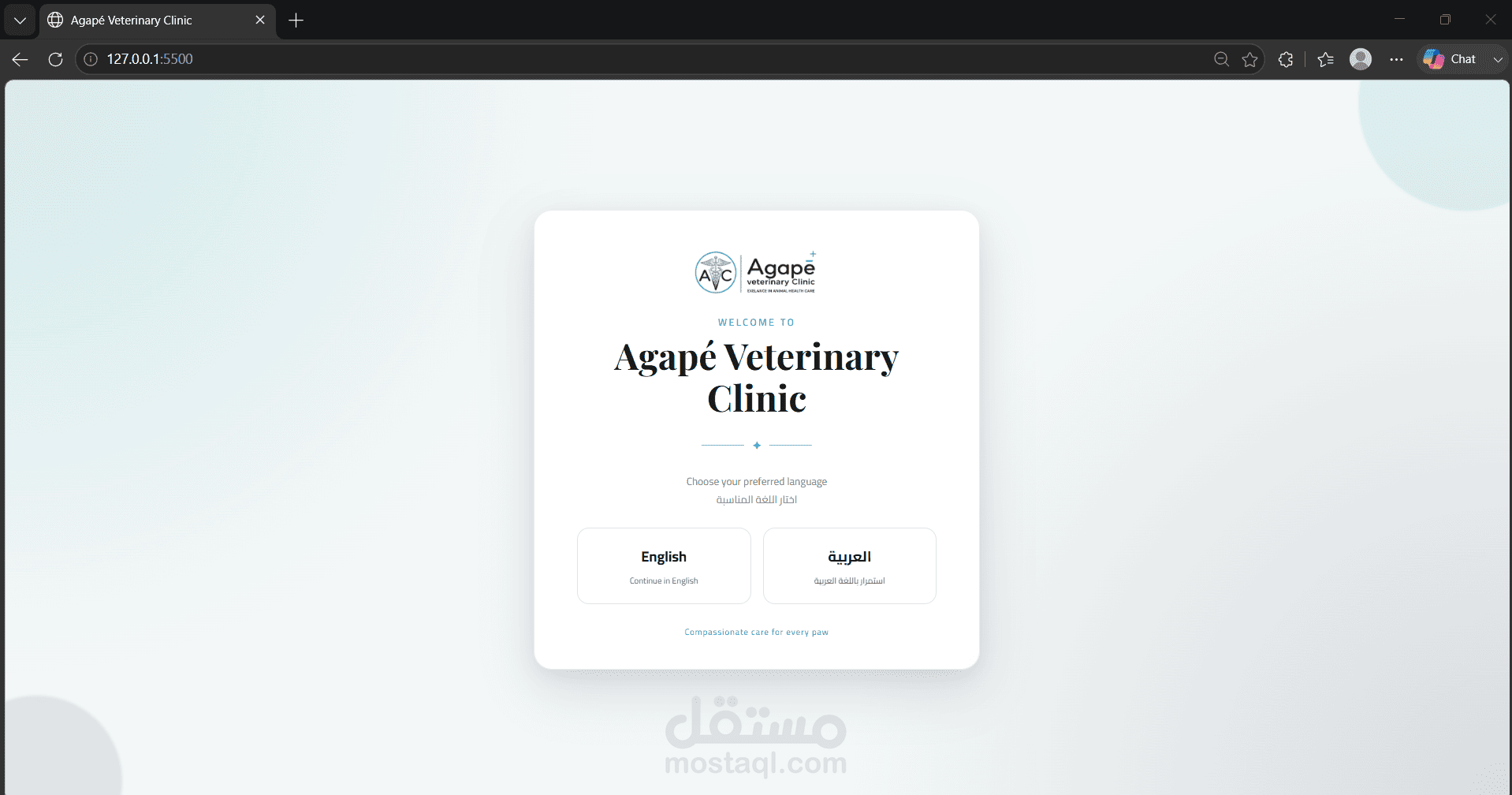Agapé Veterinary Clinic – موقع إلكتروني لعيادة بيطرية وحجز المواعيد