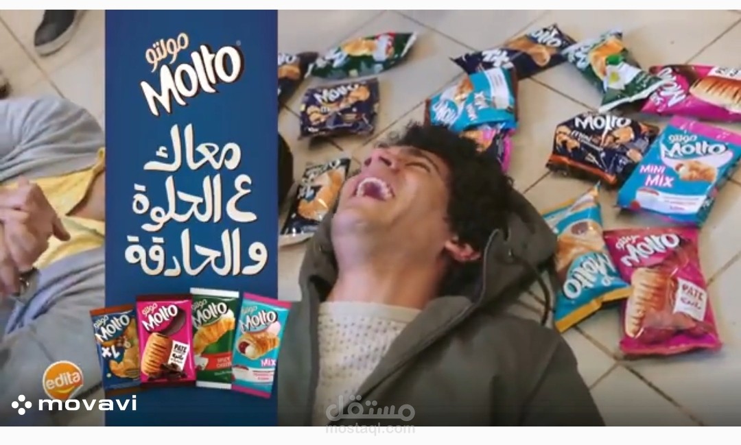 إعلان غير رسمي مولتو معاك على الحلوة والحادقة