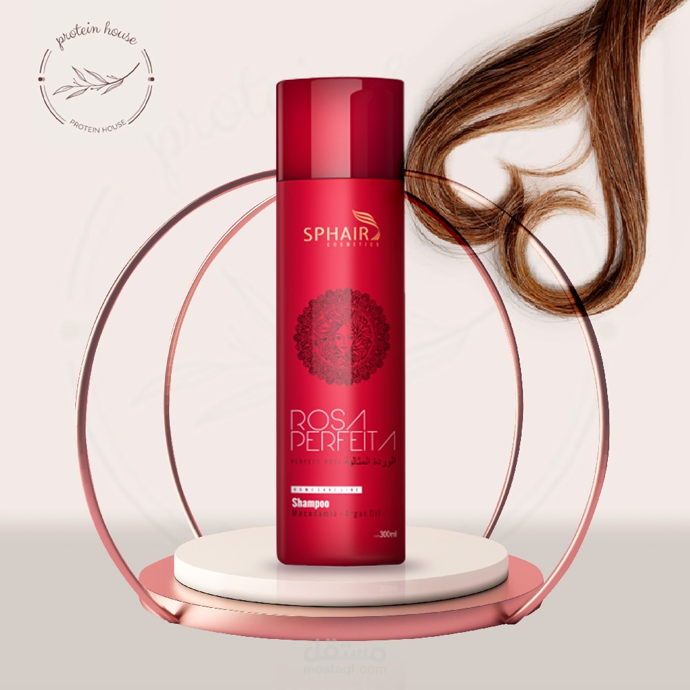 تصاميم لمنتجات بروتين للشعر