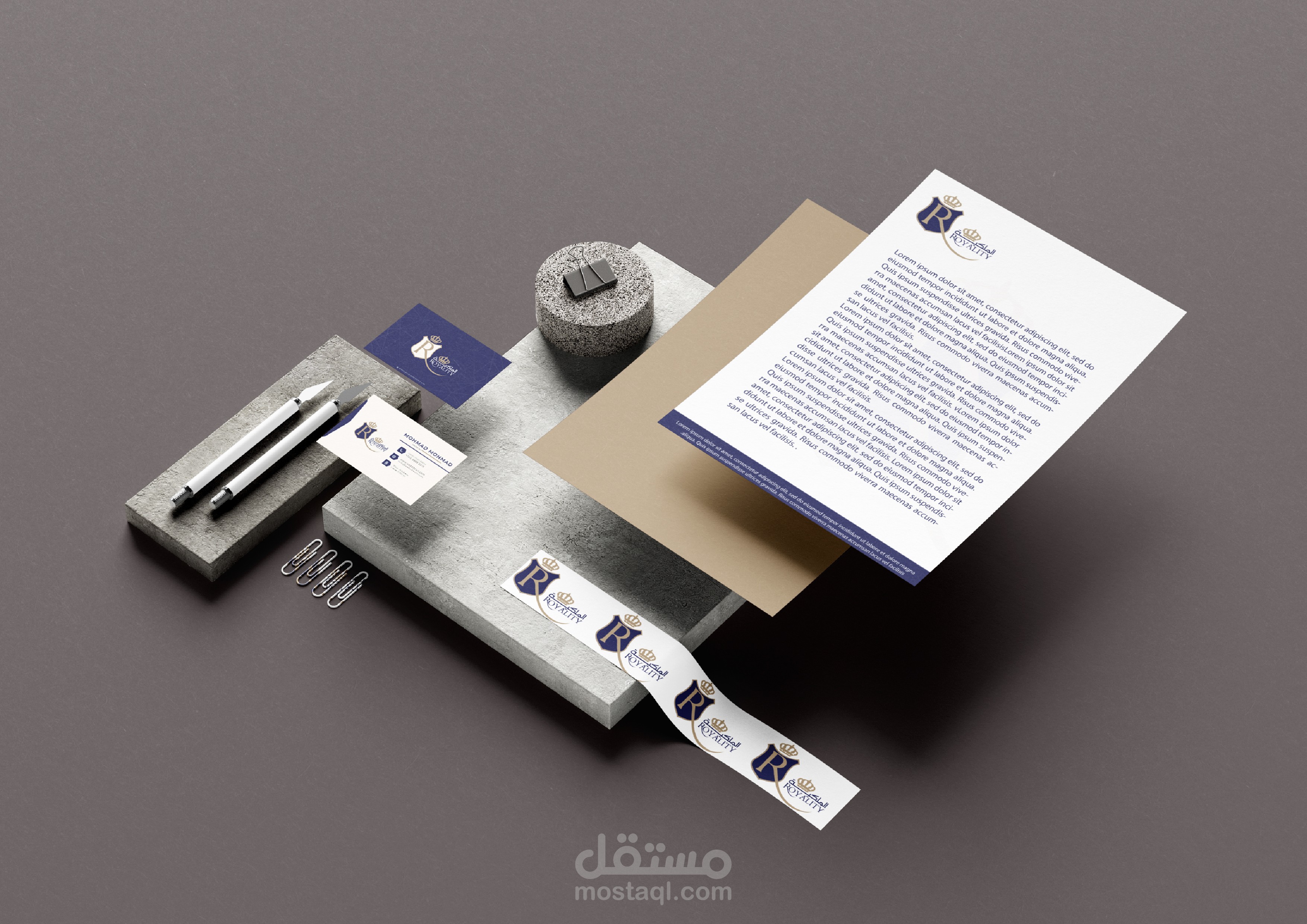 هوية بصريه لـ الشركة الملكية لإدارة النفقات الطبية