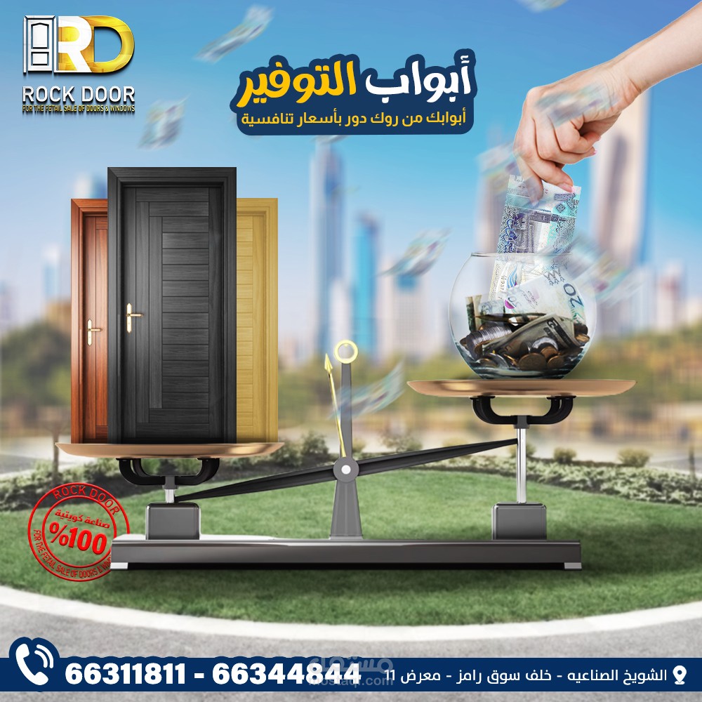 تصميم سوشيال ميديا