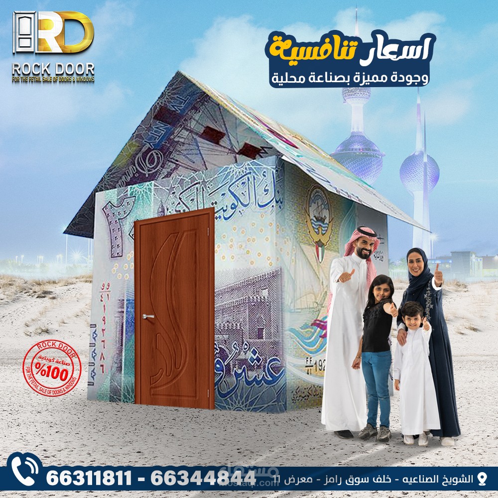 تصميم سوشيال ميديا