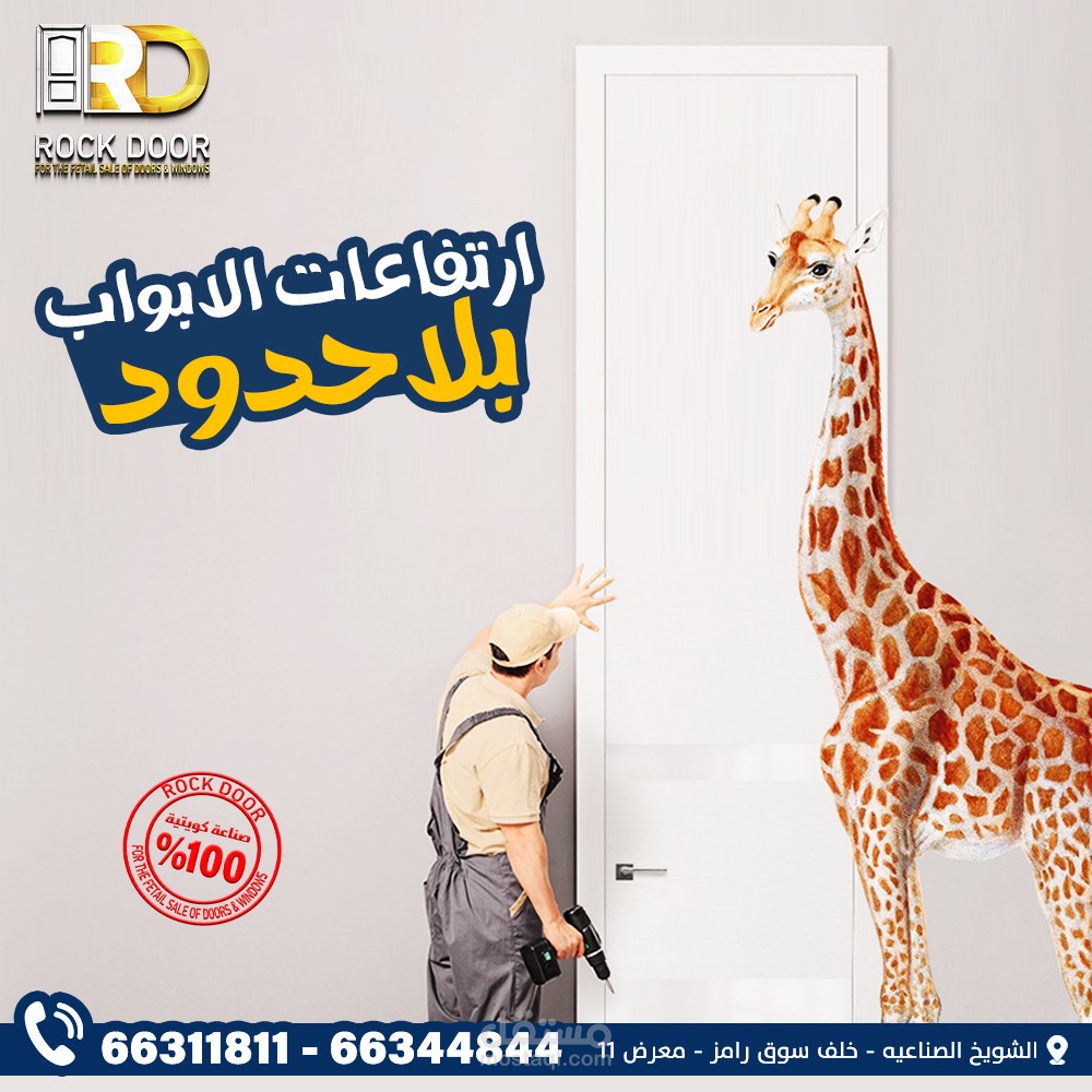 تصميم سوشيال ميديا