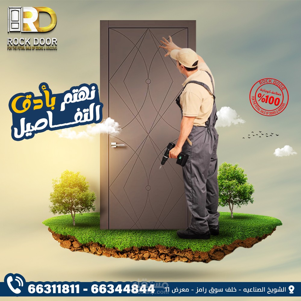 تصميم سوشيال ميديا