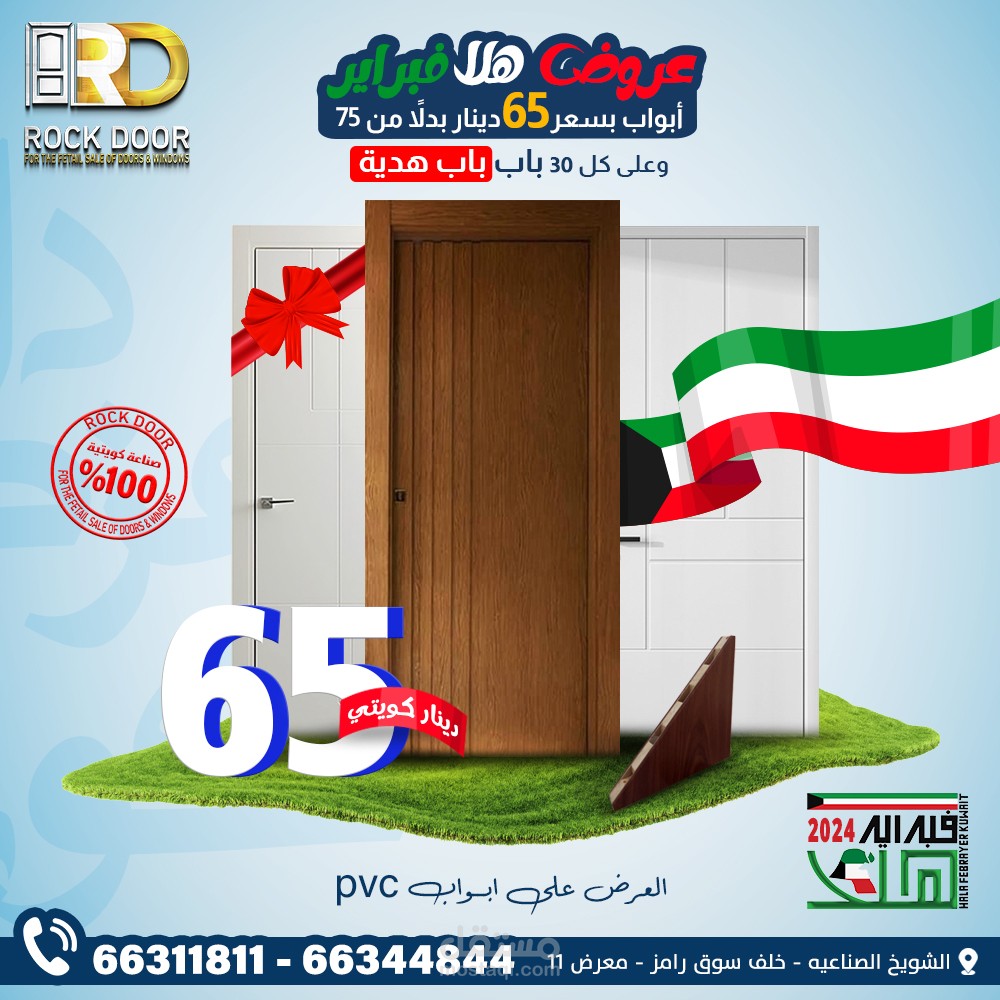 تصميم سوشيال ميديا