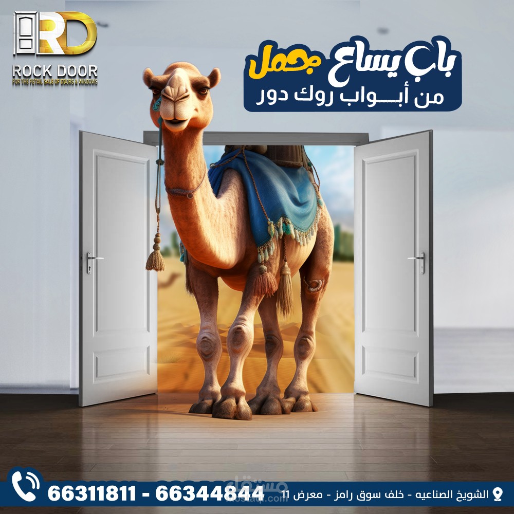 تصميم سوشيال ميديا