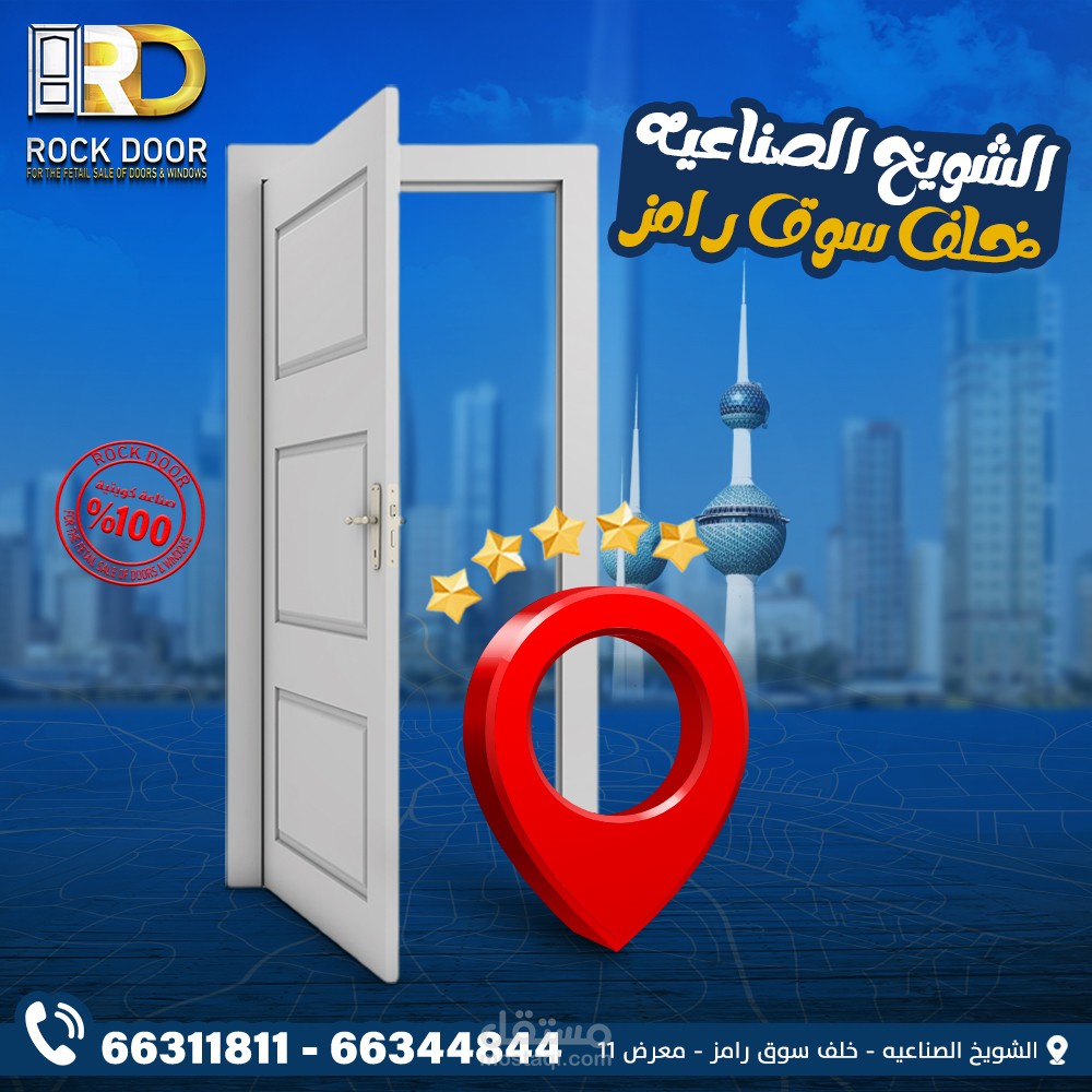 تصميم سوشيال ميديا