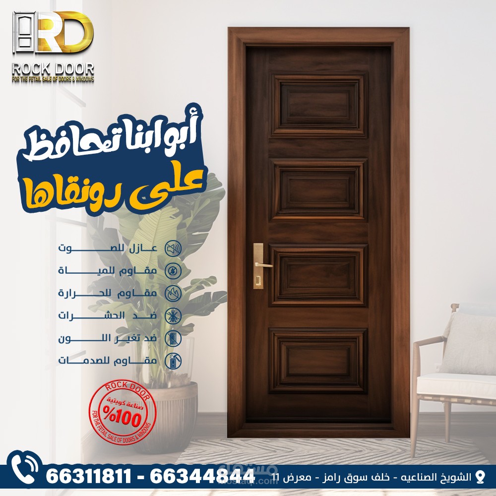 تصميم سوشيال ميديا