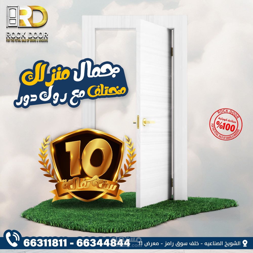 تصميم سوشيال ميديا