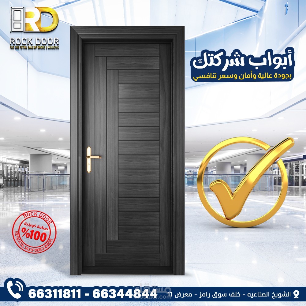 تصميم سوشيال ميديا