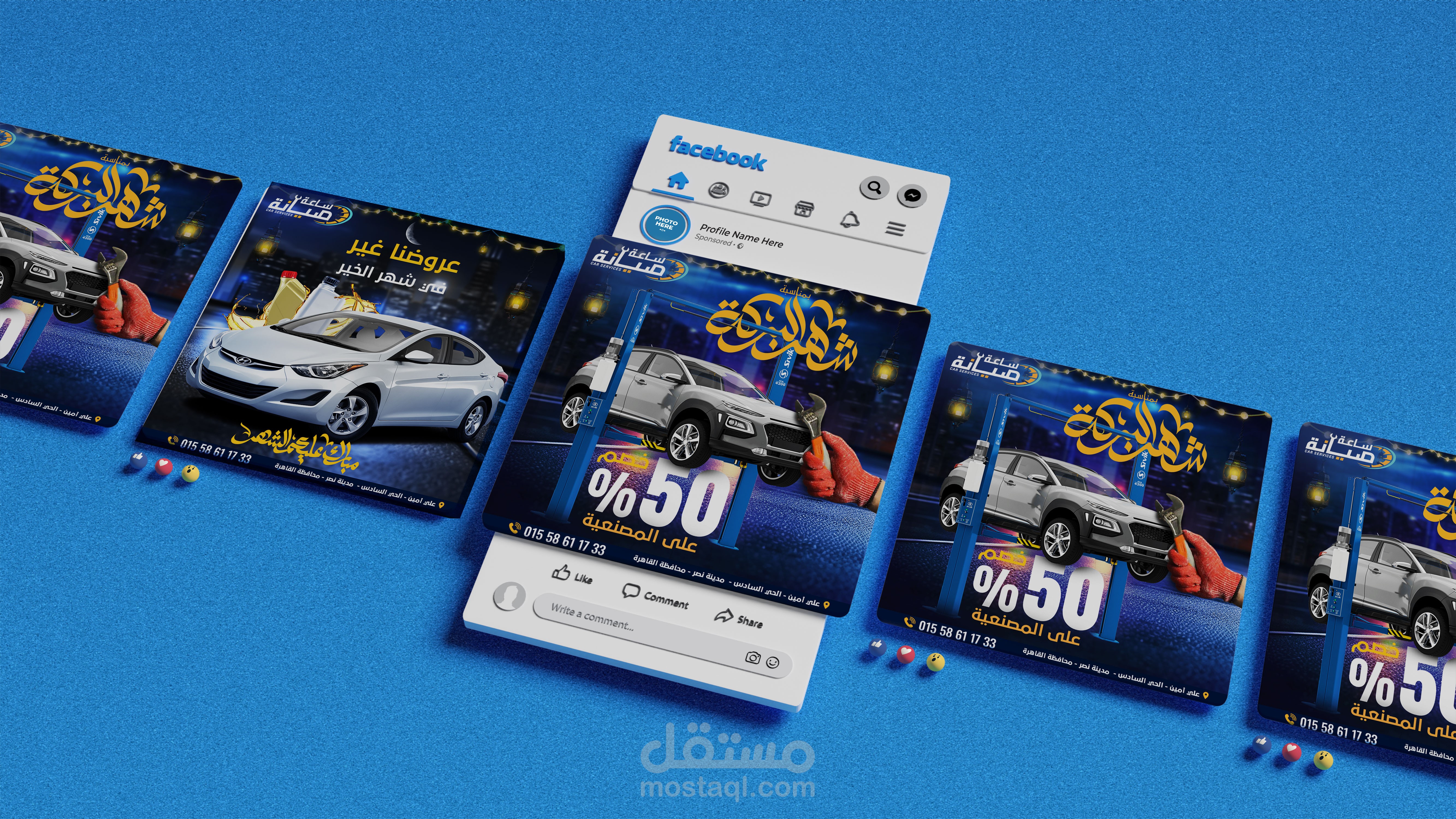 تصميم سوشيال ميديا