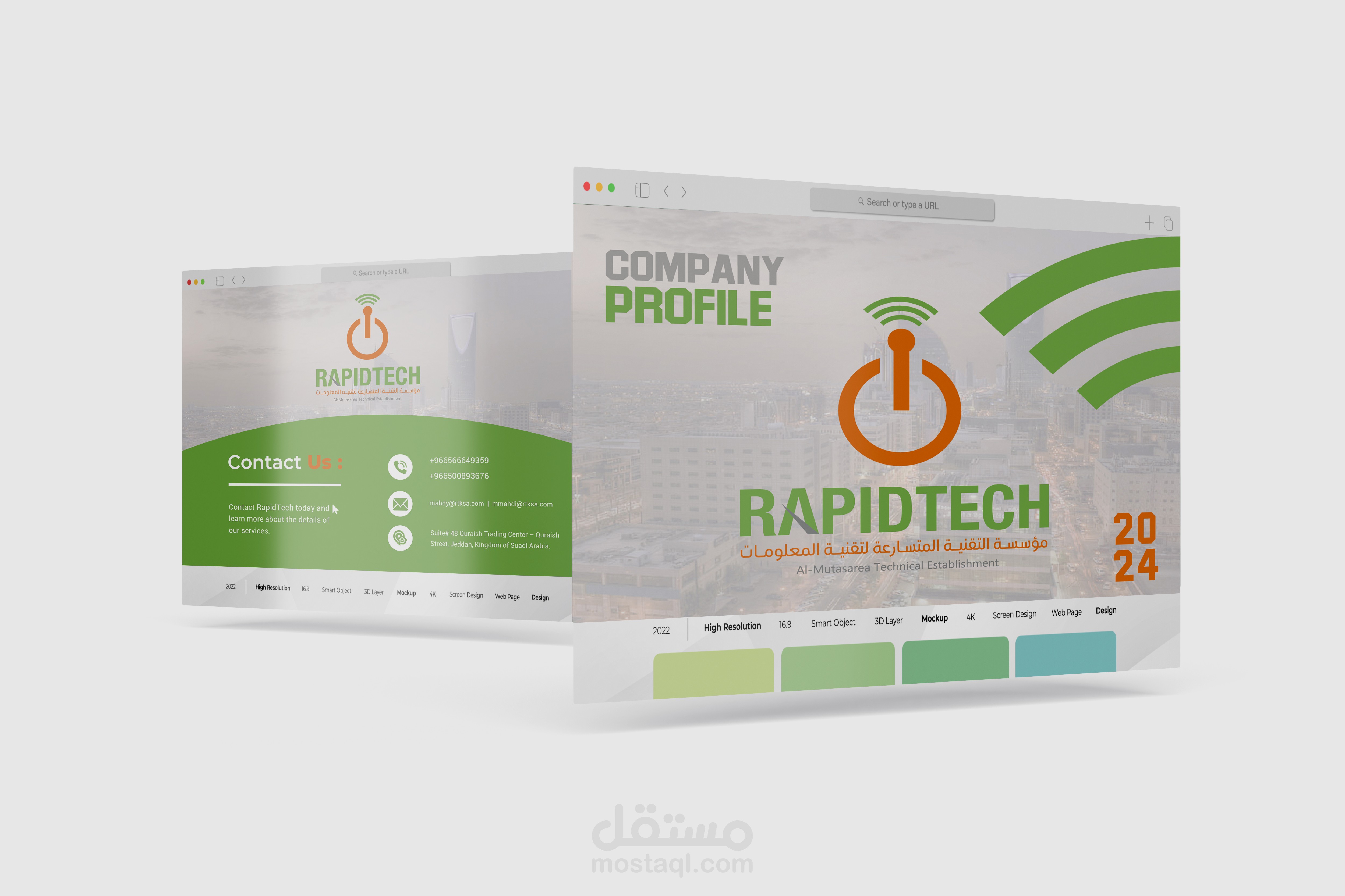 تصميم بروفايل شركة