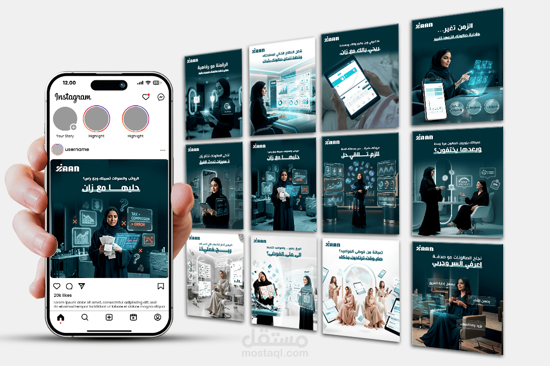 تصميم سوشيال ميديا