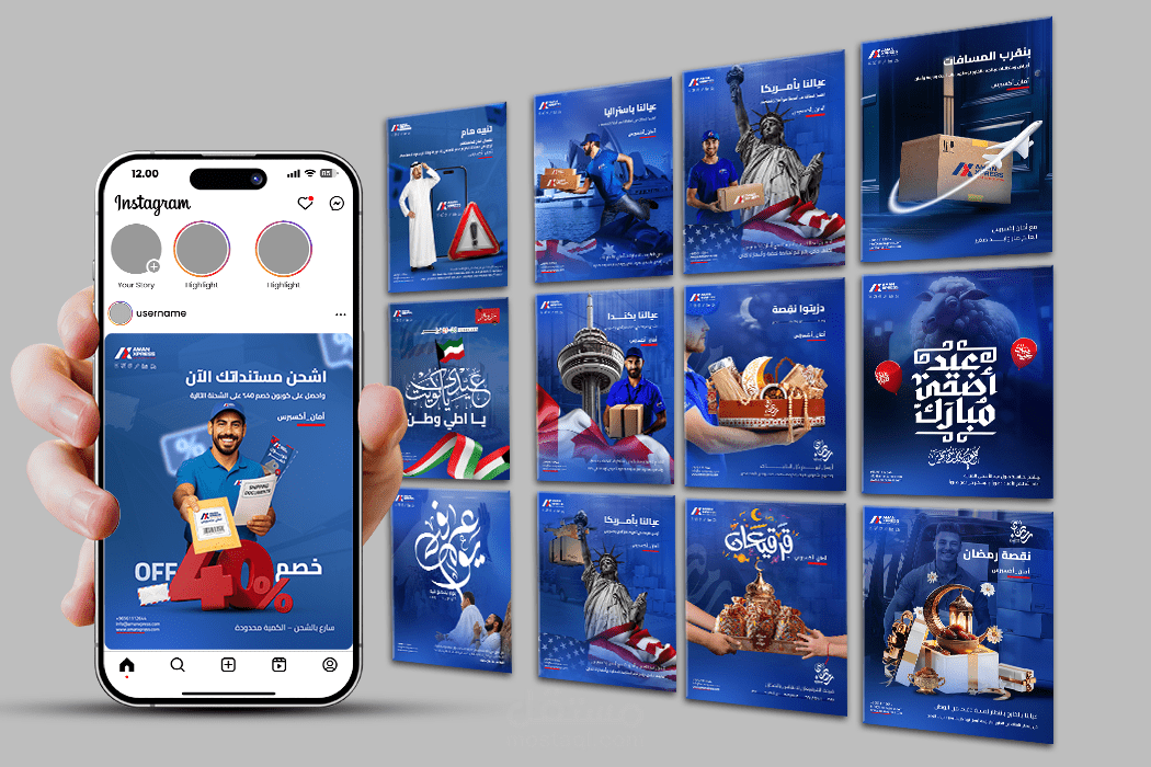 تصميم سوشيال ميديا