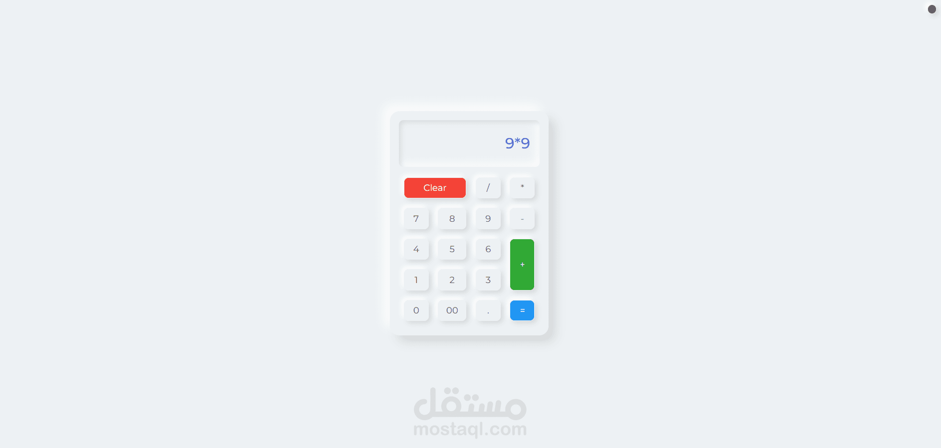 Neumorphism Calculator