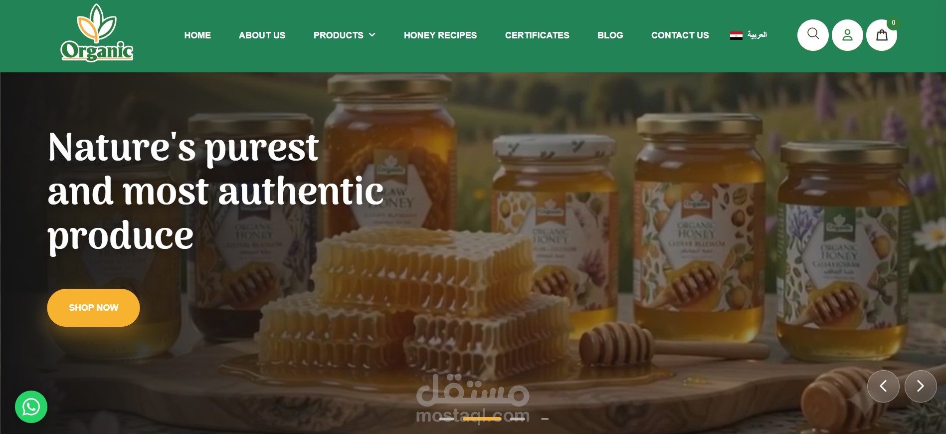 موقع organic