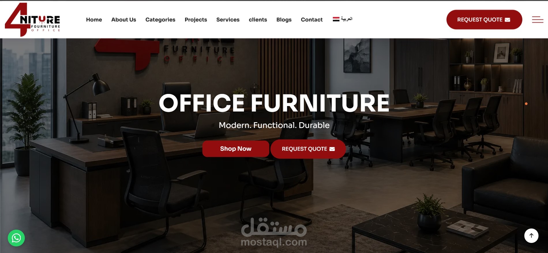 موقع fournitureoffice