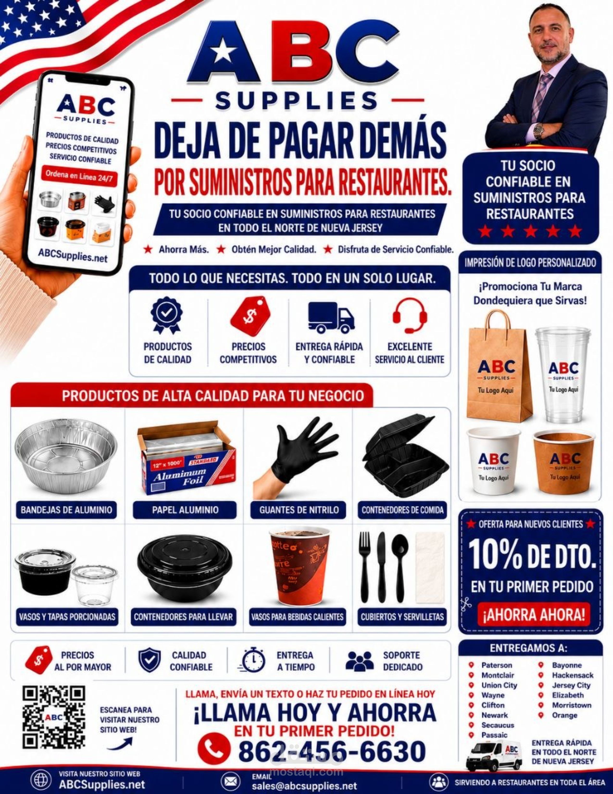 منشور تسويقي/بروشور تجاري إعلاني (Flyer/Ad Banner) لشركة مستلزمات مطاعم وتغليف