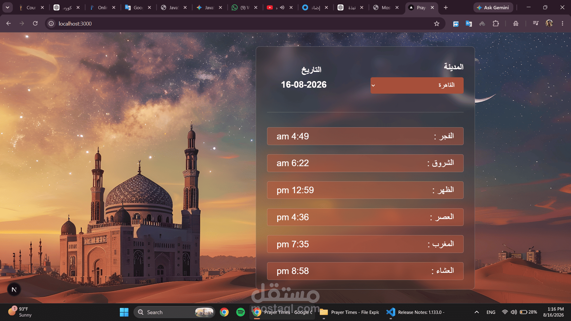 Prayer Times App