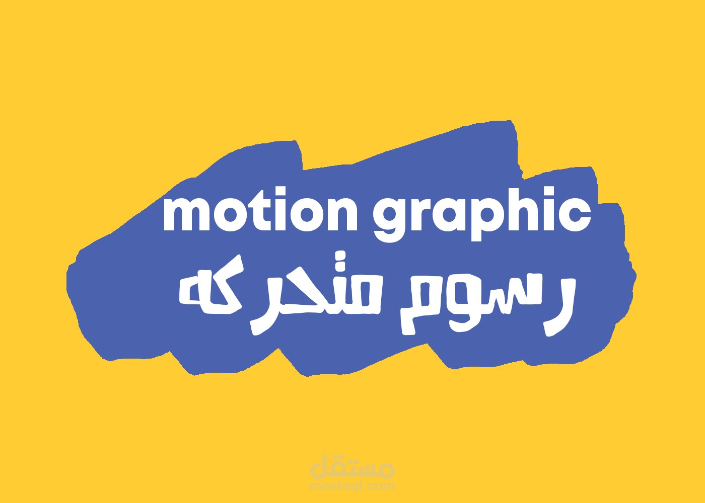 animation icon